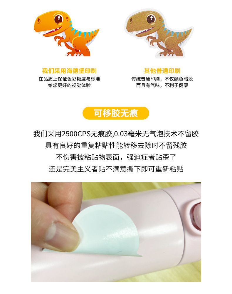 详情页_07.jpg