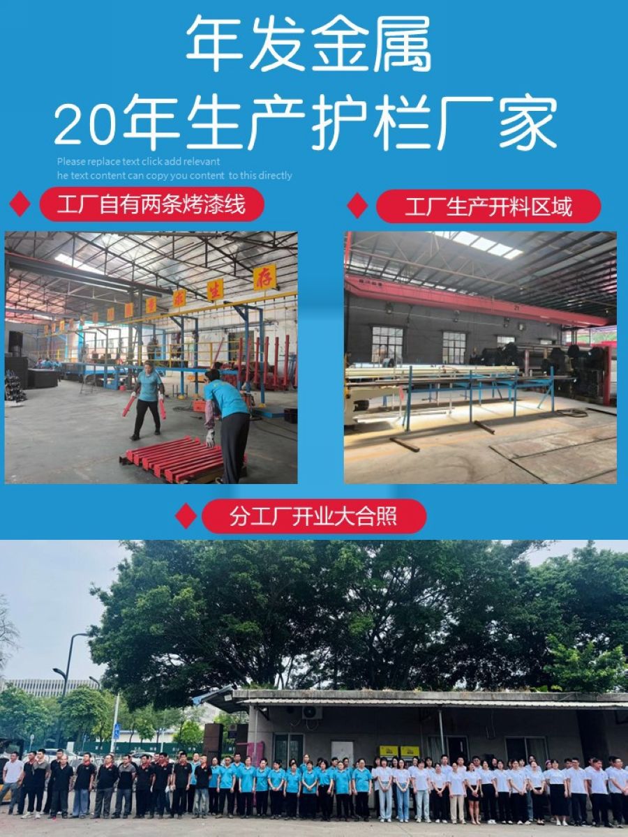 年发建材-13060686388-钢筋网片-详情页1.jpg