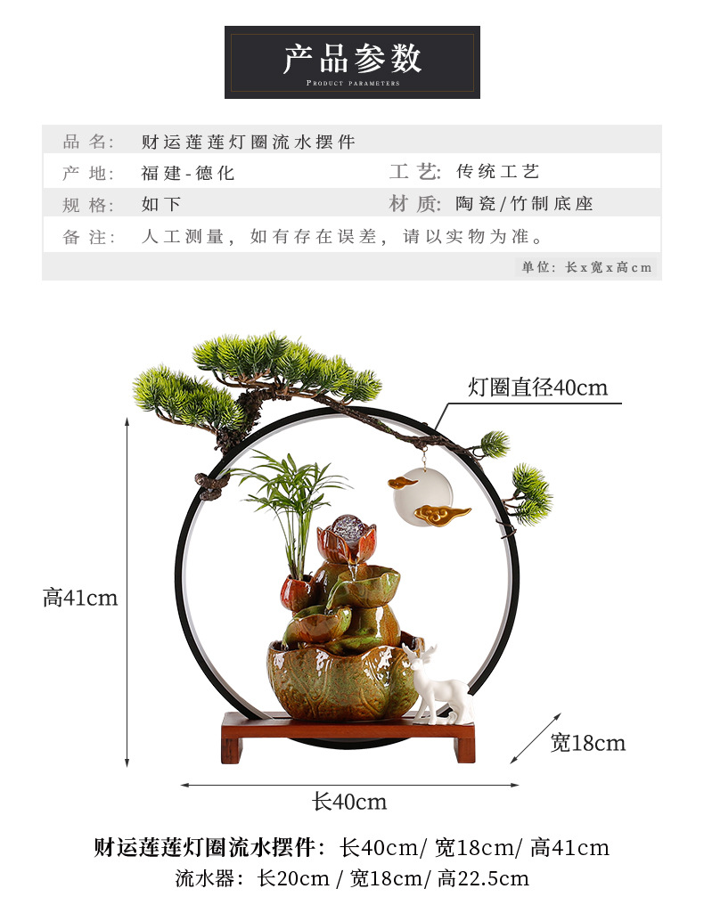 财运莲莲灯圈流水摆件_04.jpg