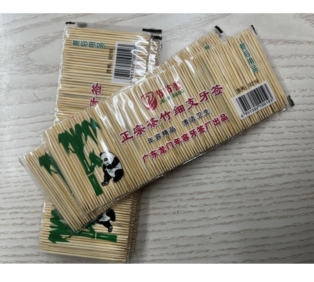 微信图片_20230726162214