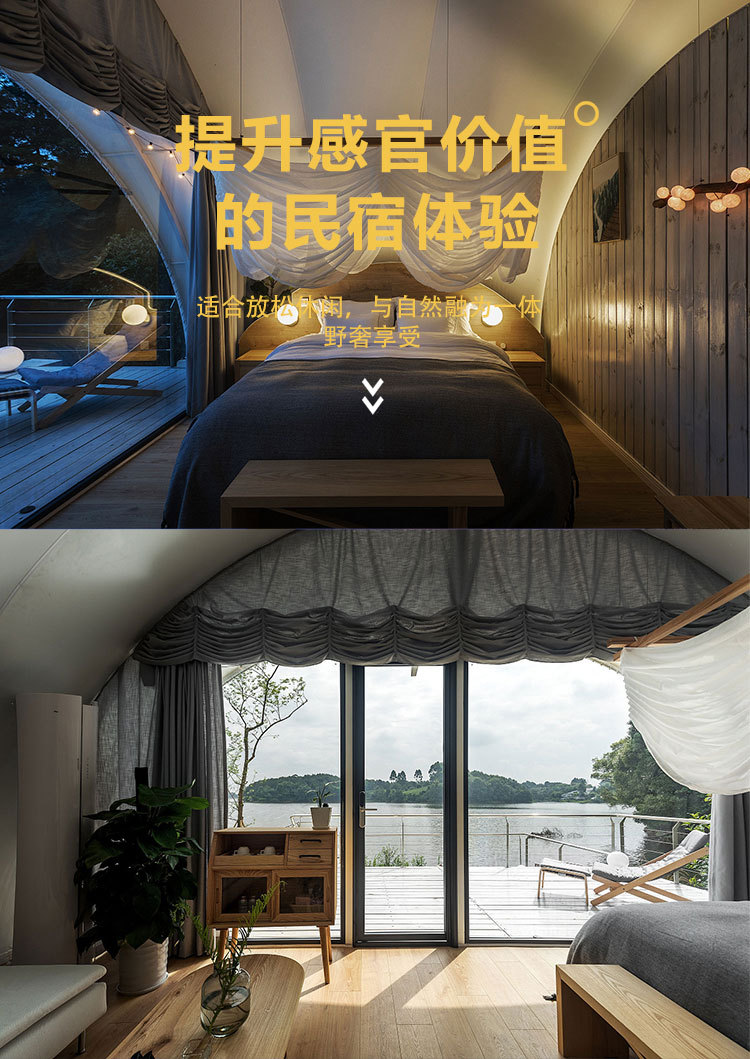 贝壳帐篷_03.jpg