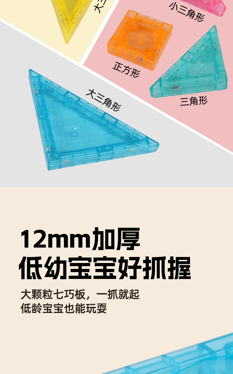 详情图_06