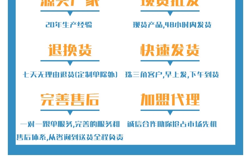 详情页_14-1.jpg