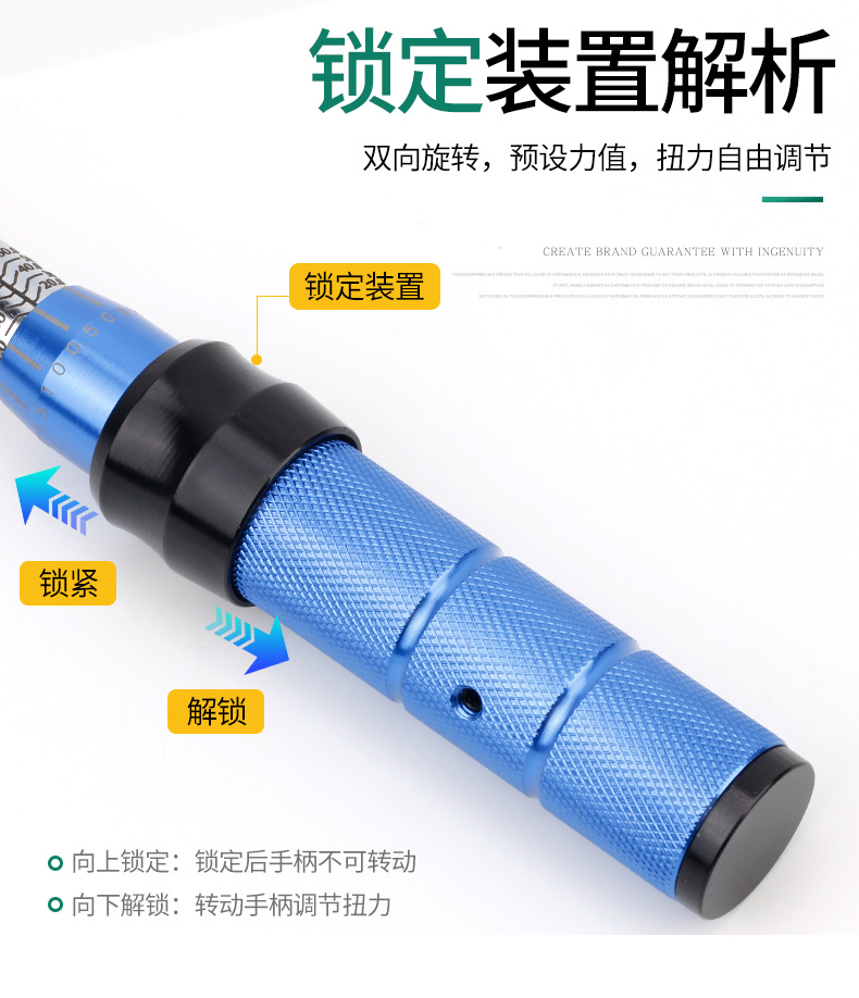 火花塞扭力扳手蓝柄_07.jpg