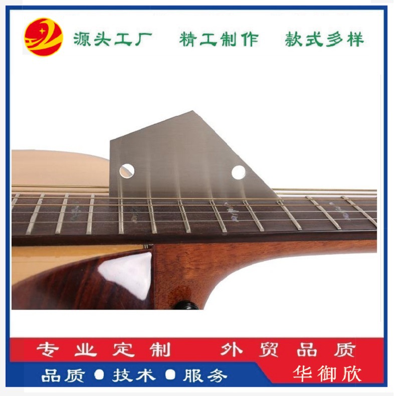 指板品丝找平尺高低不平测量尺测平尺