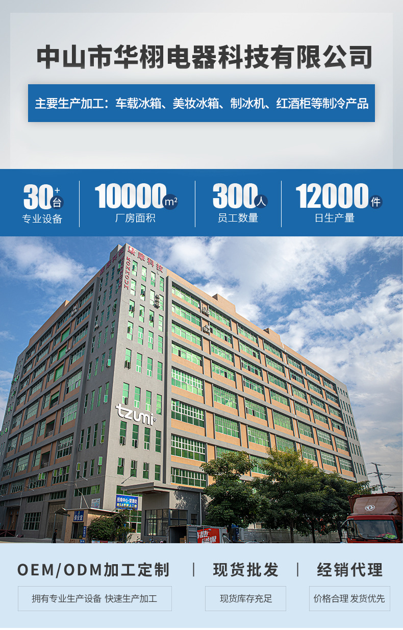 微信图片_20240409144855