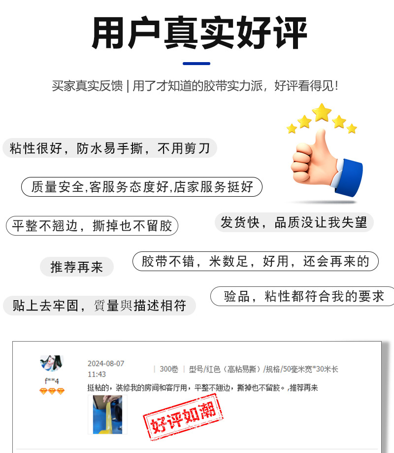 详情页框架_18