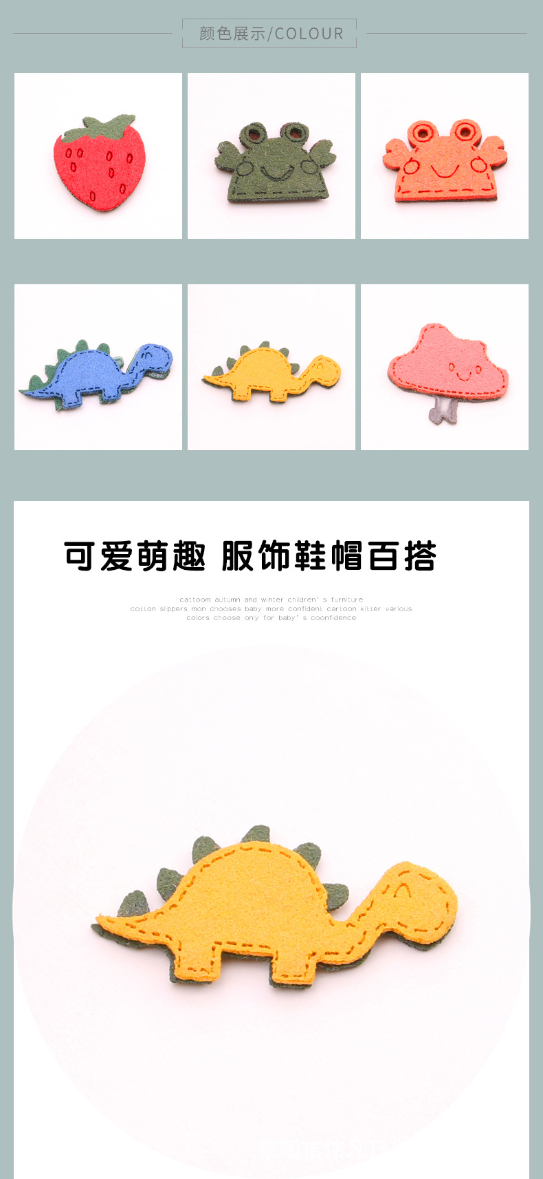 激光切割卡通头