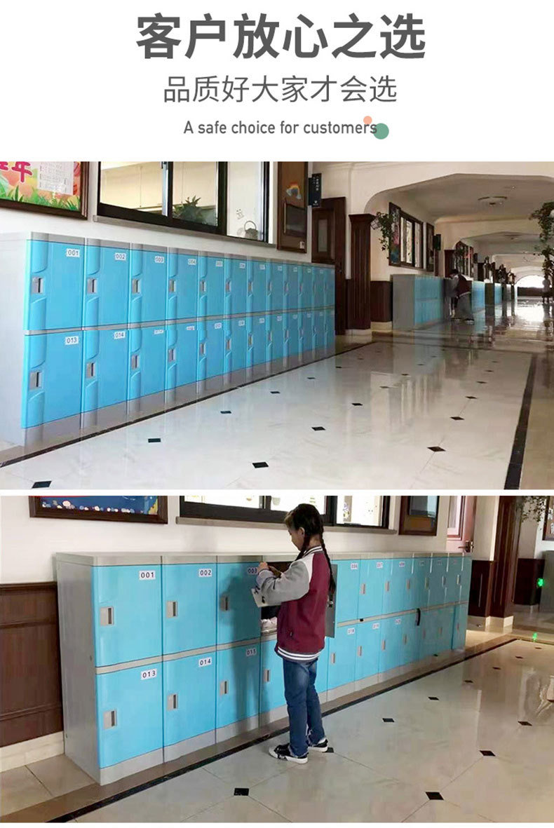 书包柜详情_12.jpg
