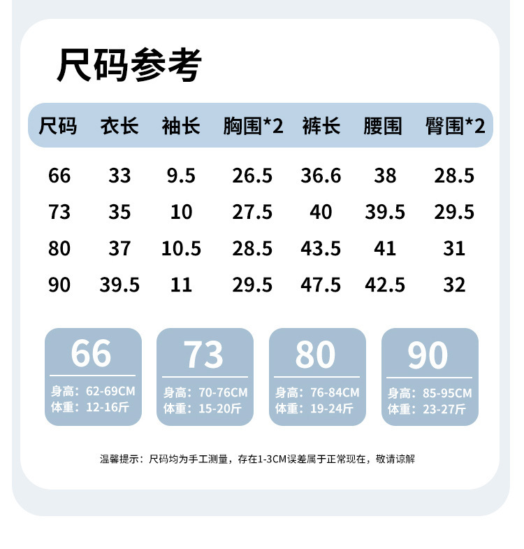 套装_21.jpg