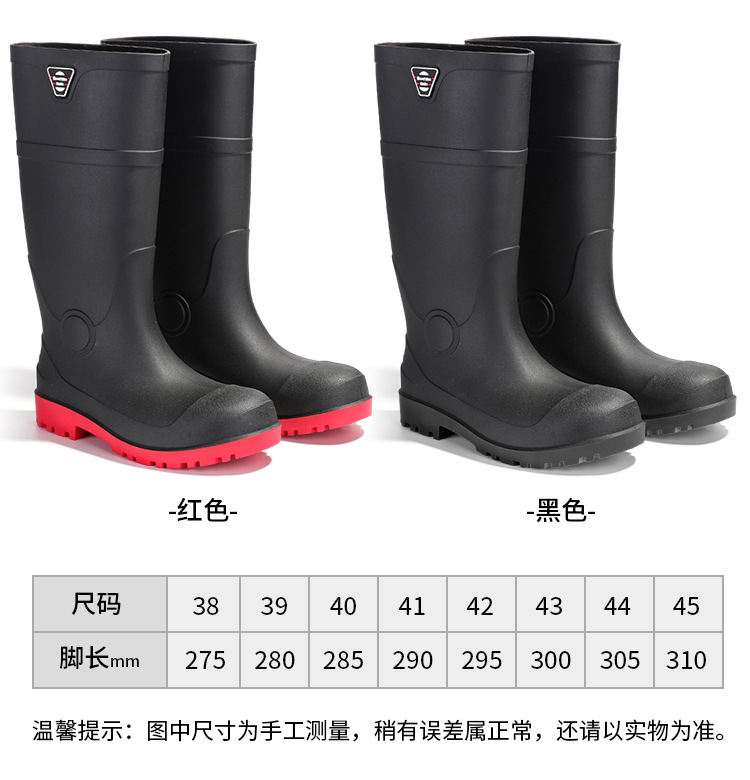 钢头鞋_13