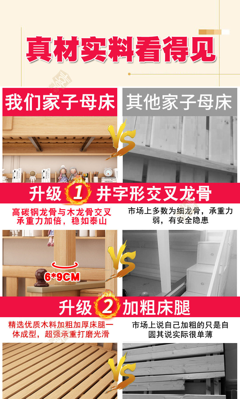 对比_01.jpg