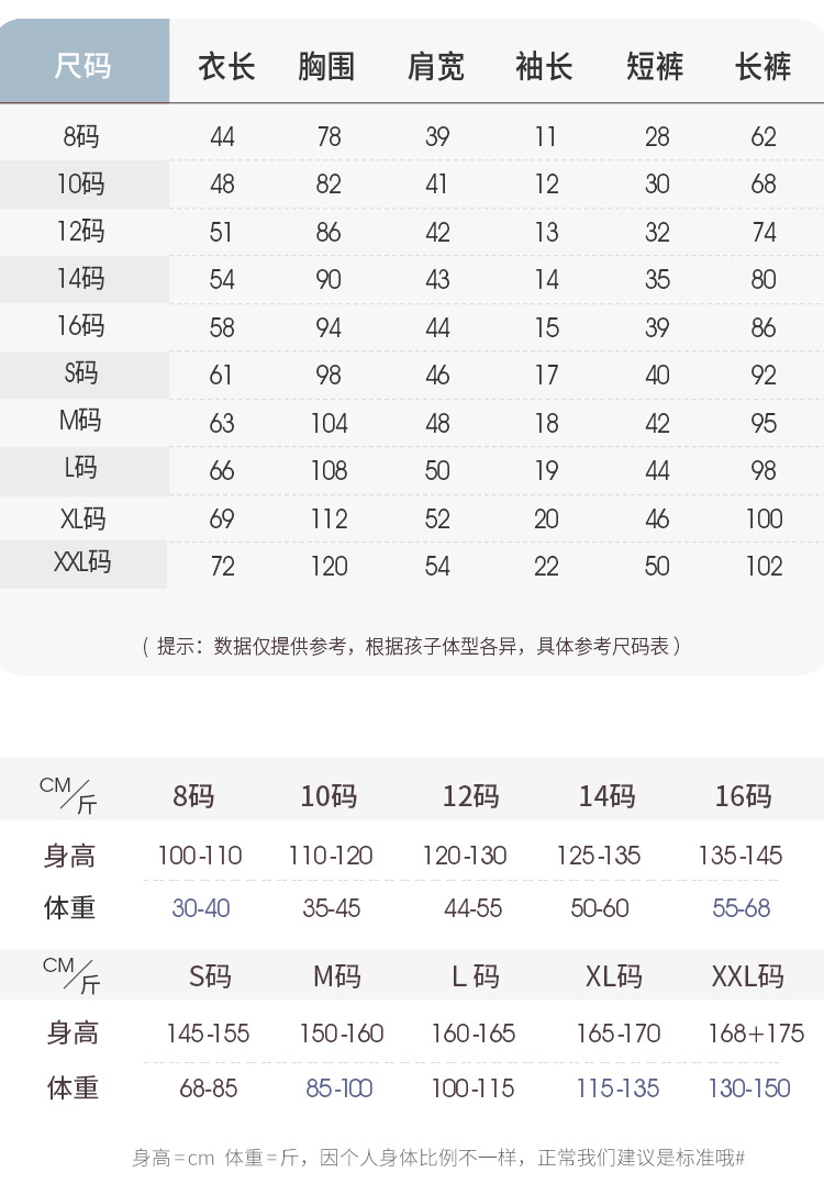复制_儿童睡衣女童冰丝夏季薄款三件套装小女孩中.jpeg