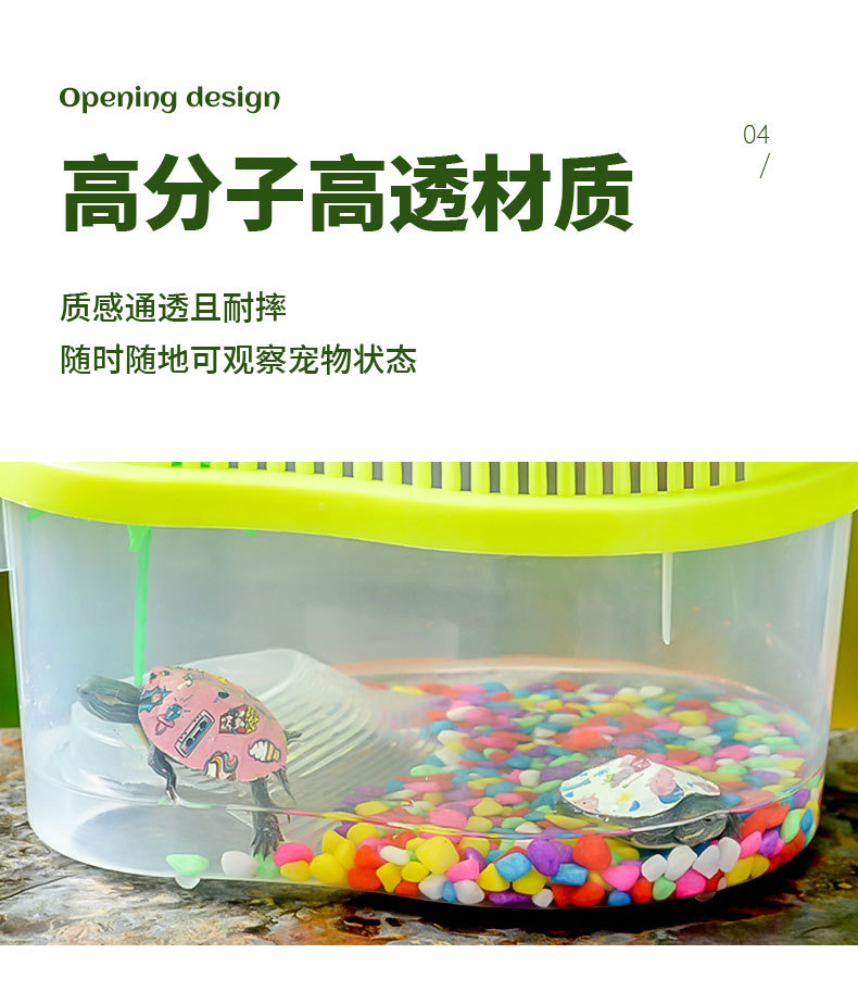 龟缸_09.jpg