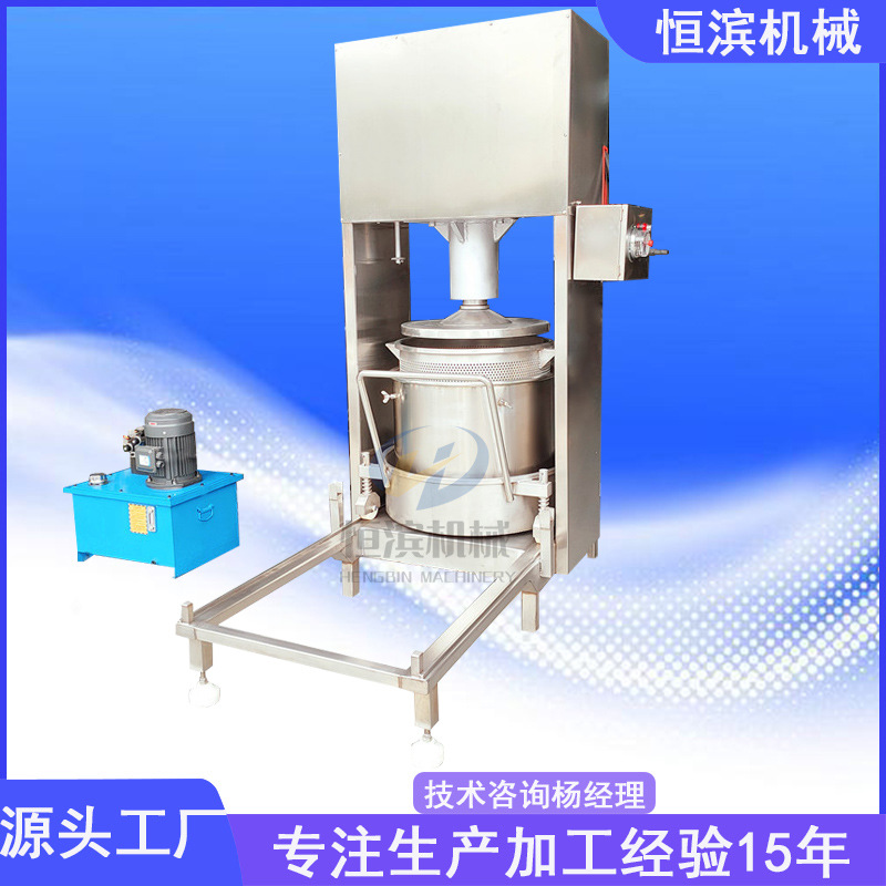 200L单桶自动卸渣压榨机56