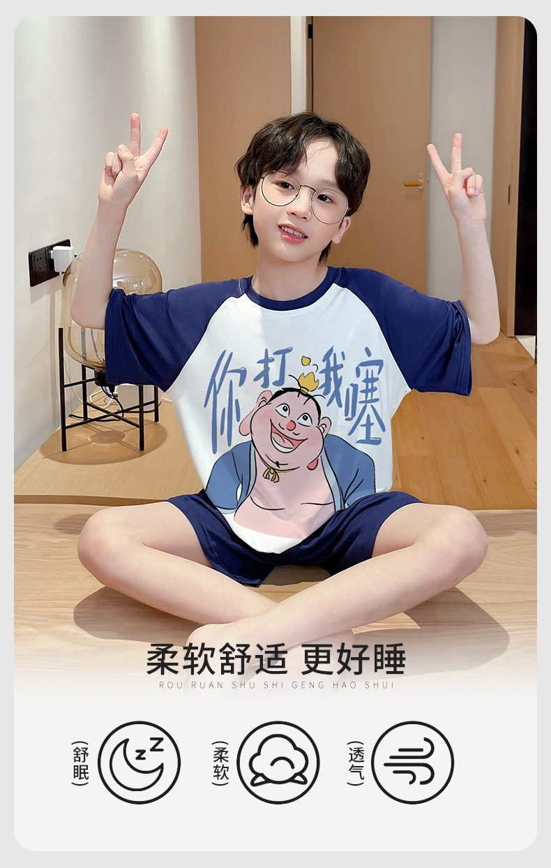 复制_莫代尔男童睡衣夏季儿童薄款哪吒短袖短裤套.jpg