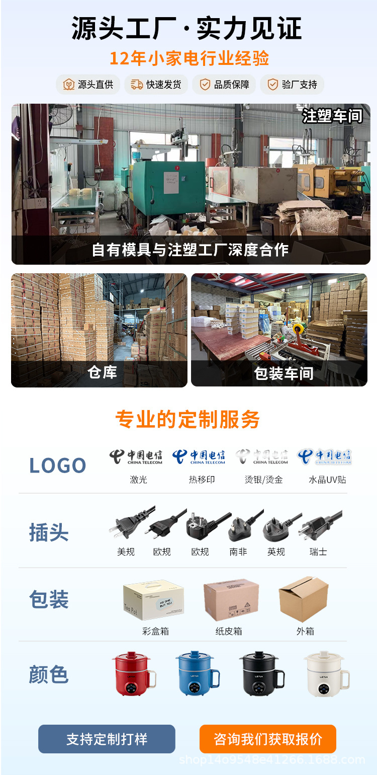 2026页头
