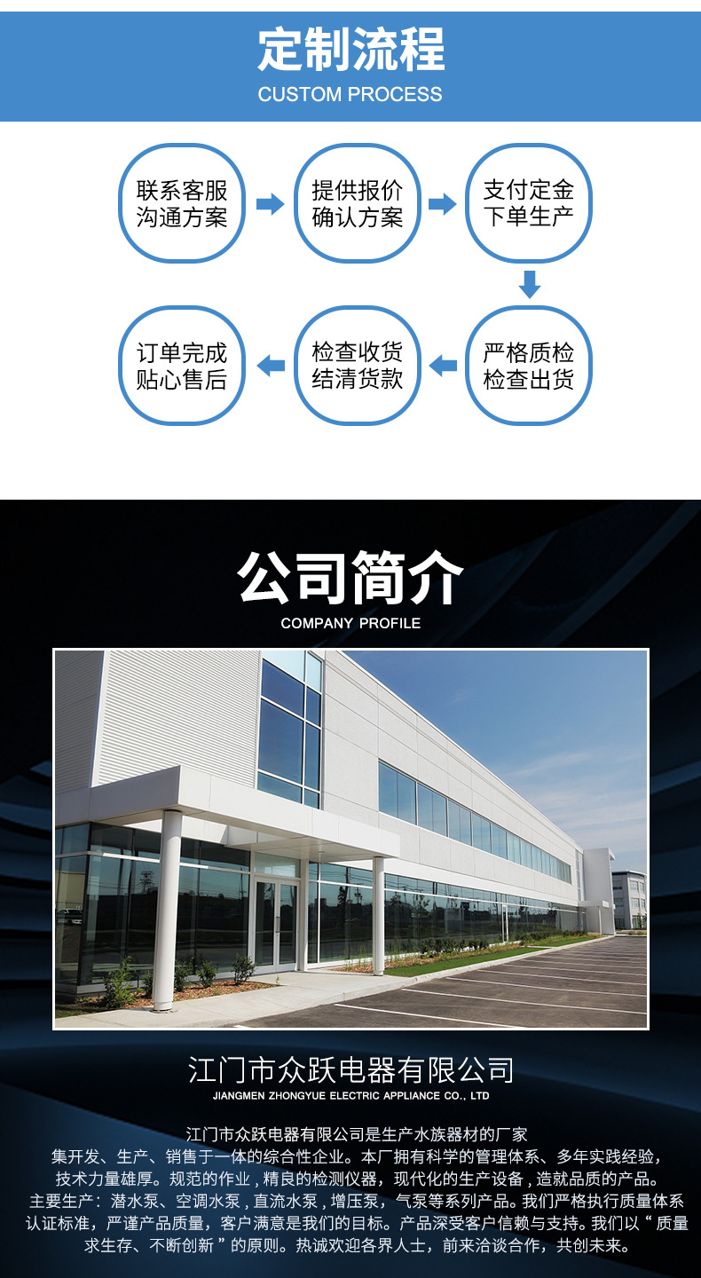 众跃详情页14_02.jpg