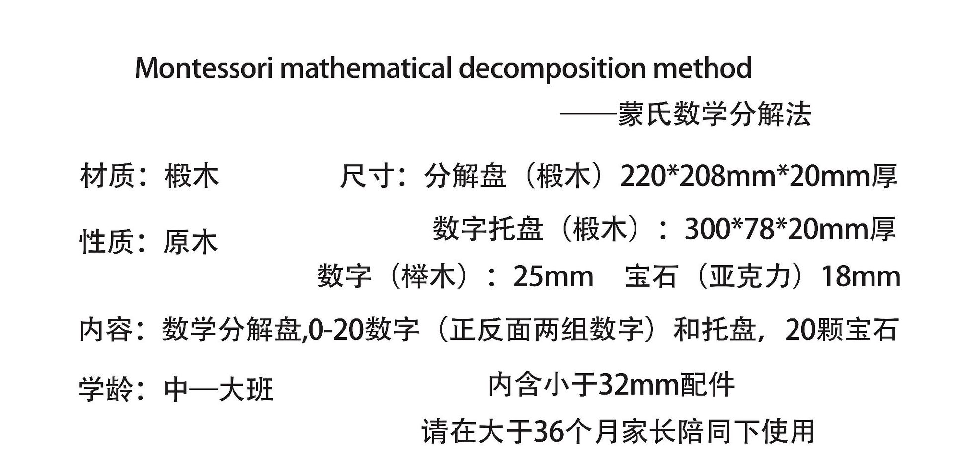 未标题-1