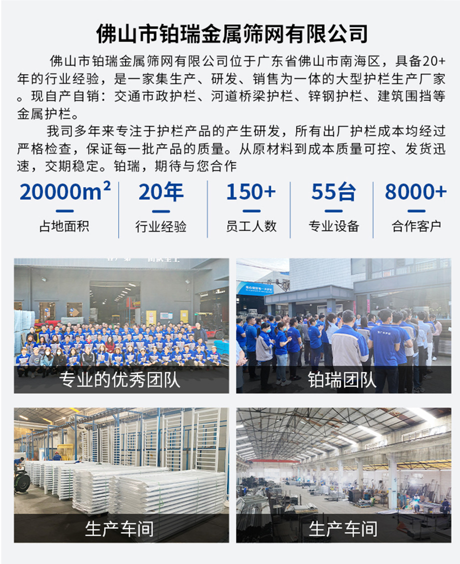 围墙护栏_19