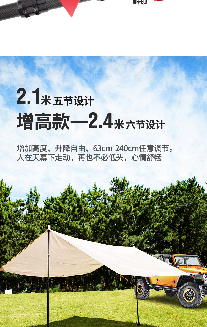 宝贝详情_08