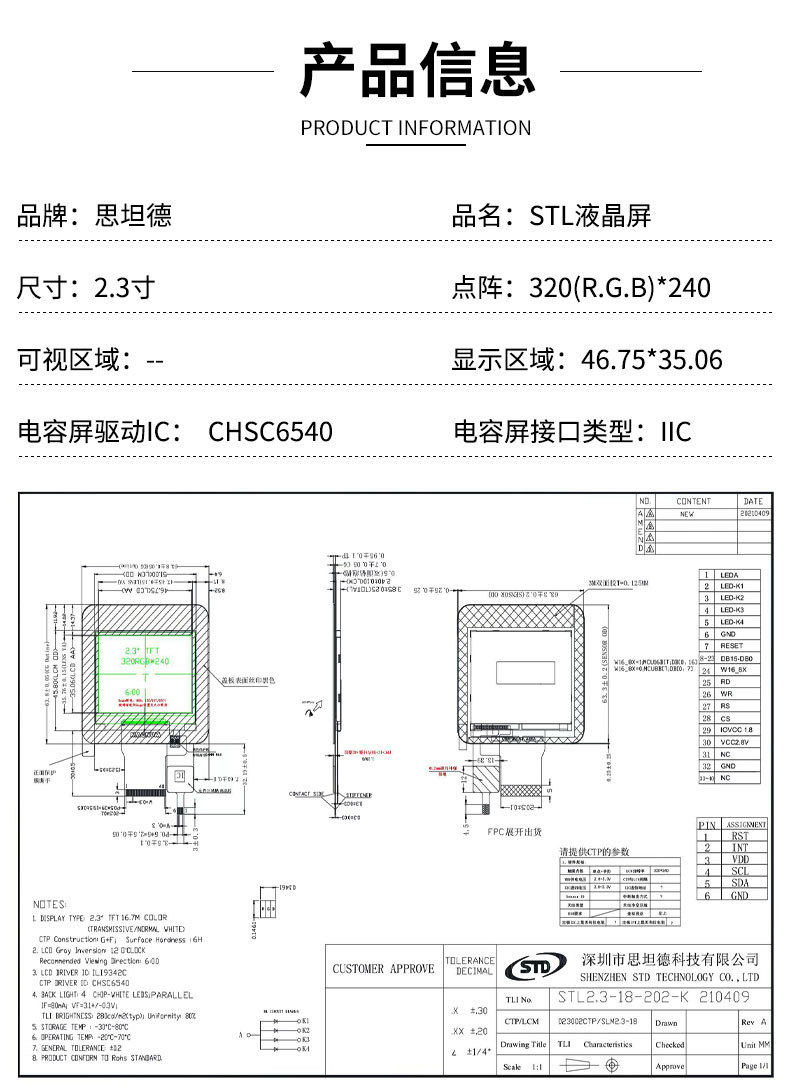 详情页_01