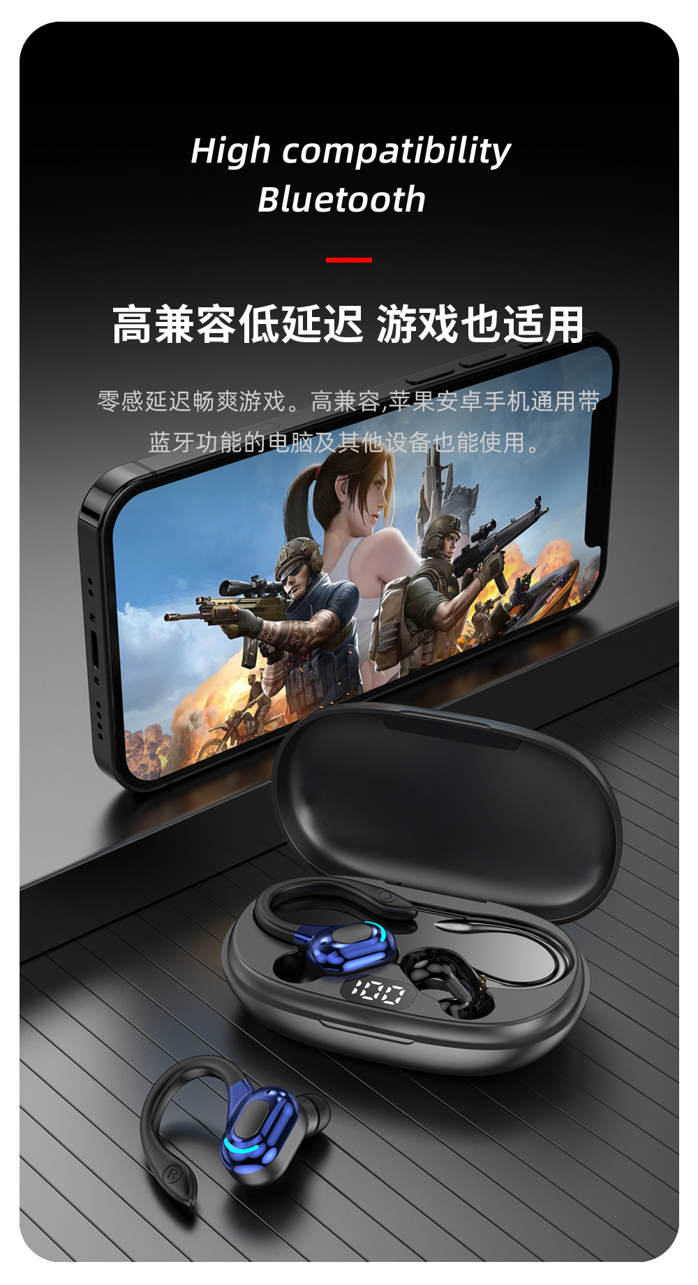 蓝牙耳机详情设计_10