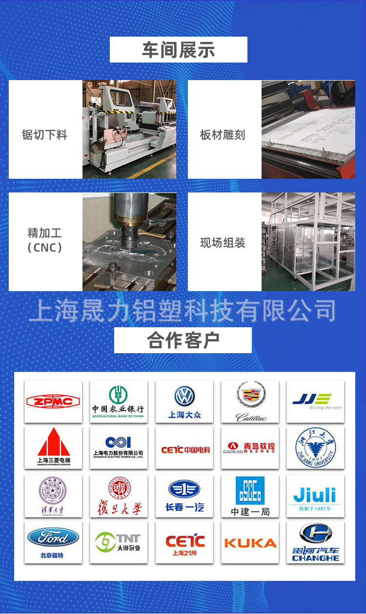 车间隔断围栏护栏