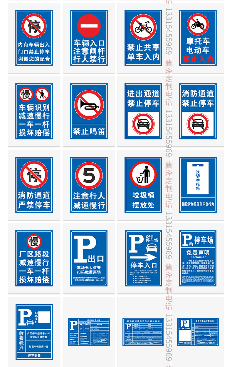 停车场标识牌_13.jpg