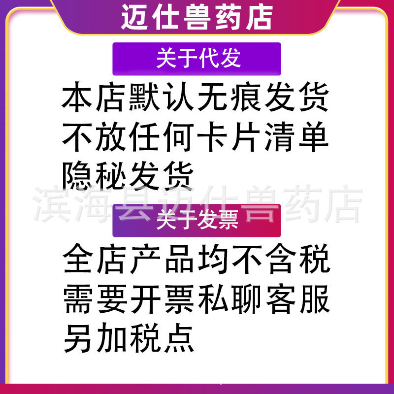 迈仕主图2
