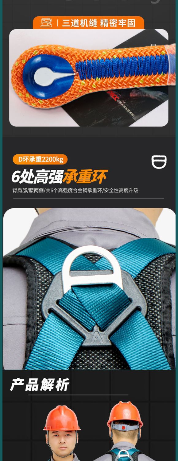 详情图片_10.jpeg