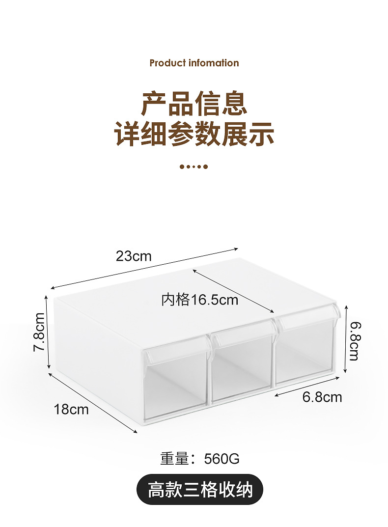 办公桌收纳盒口红化妆棉桌下抽屉式收纳盒书桌数据线文