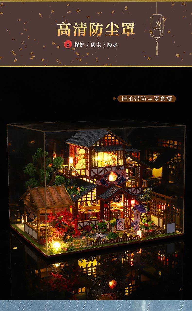和喜居详情_25.jpg