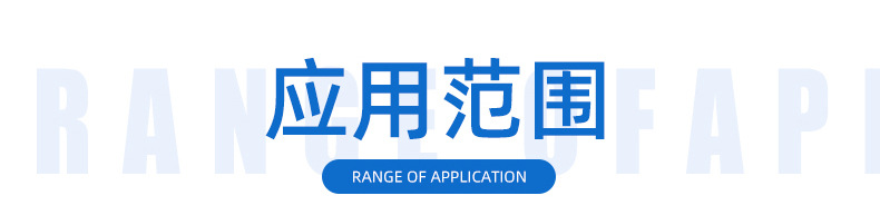 内页广告帐篷_15