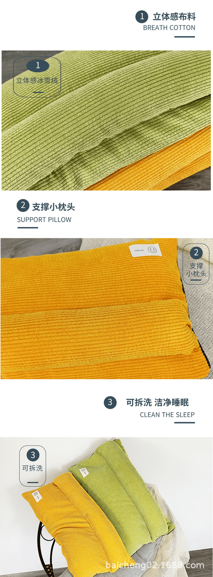 双十一日用品百货枕头活动详情页_3@凡科快图.png