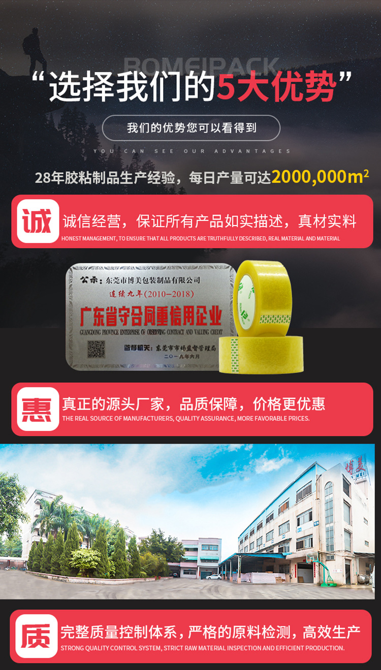 阿里透明黄加粘_02