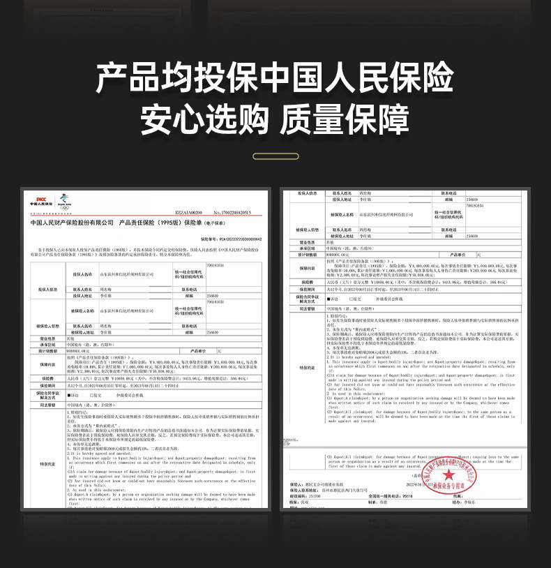 详情设计---全身安全带--ZYZ-HX016_20.jpg
