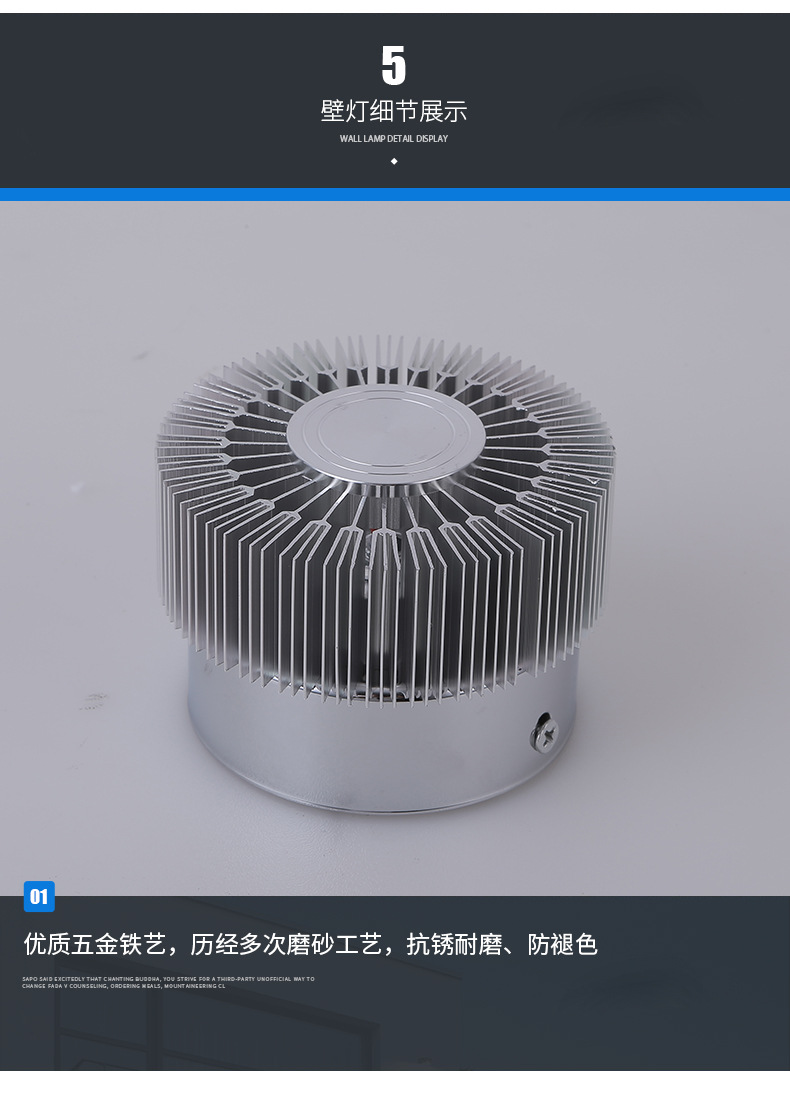 太阳花壁灯_18.jpg