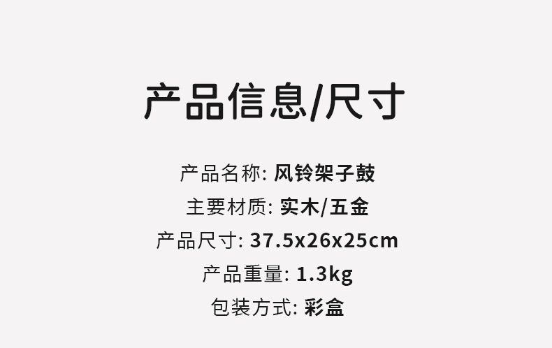 详情页_14.jpg