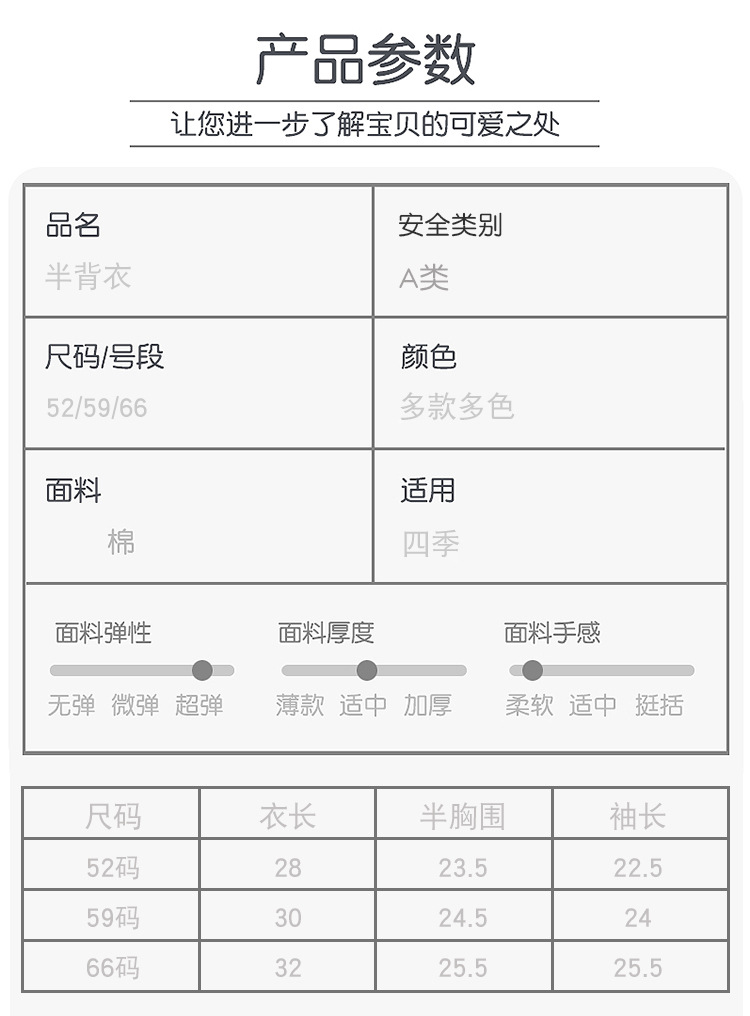 半背衫_09.jpg