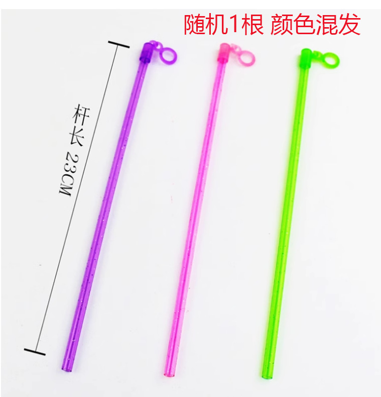 普通塑料提干.png
