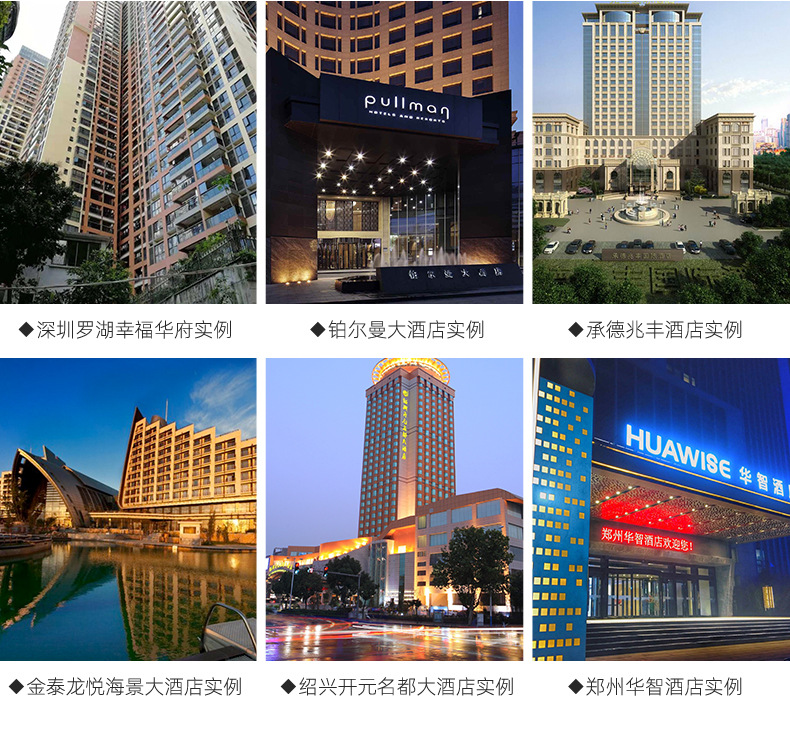 诚牌卫浴-详情页下_02