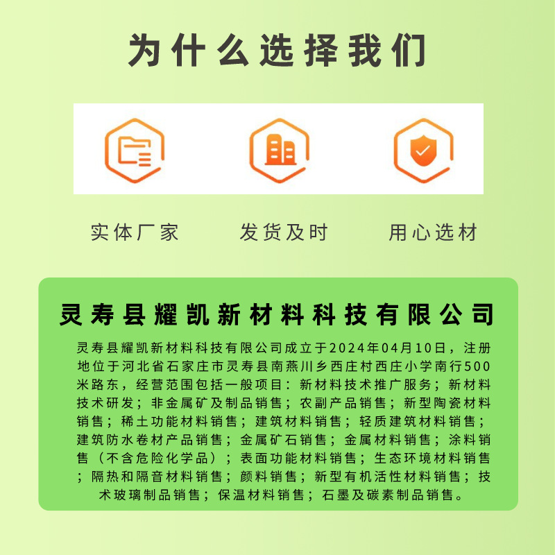 选择.png