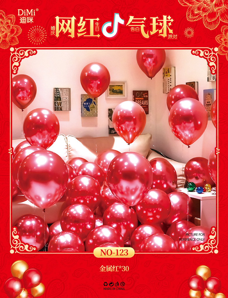 第6页-12
