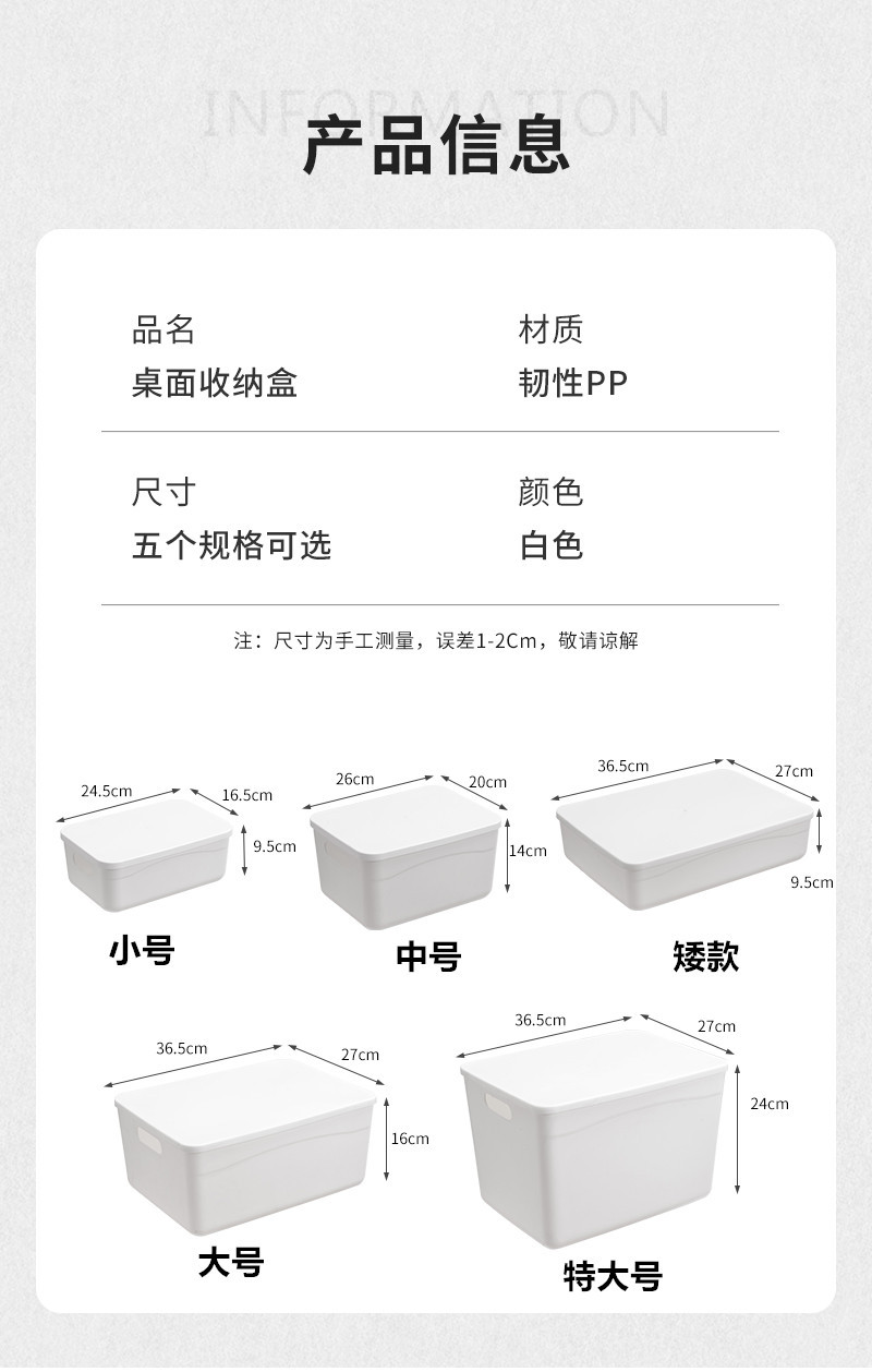收纳箱_11