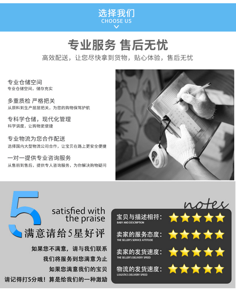详情页1_29