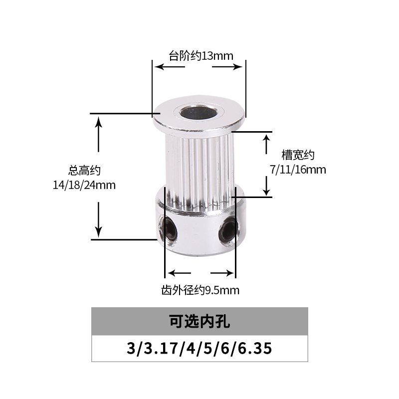 16齿新主图7788.jpg