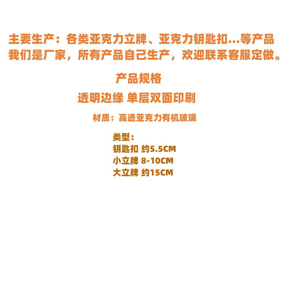 O1CN01df6m1E1eElohMt1Ww_!!2217