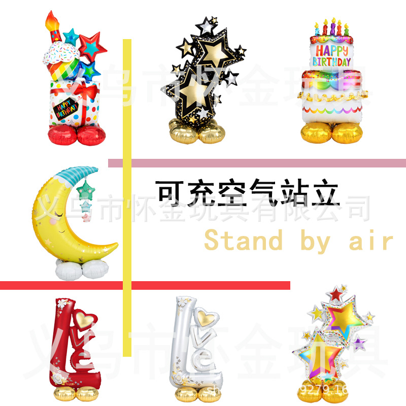 加水印主图