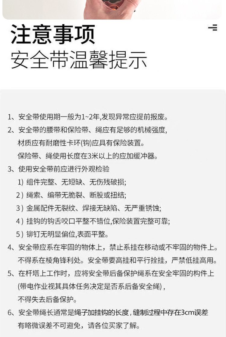 详情页_12